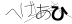 CAPTCHA